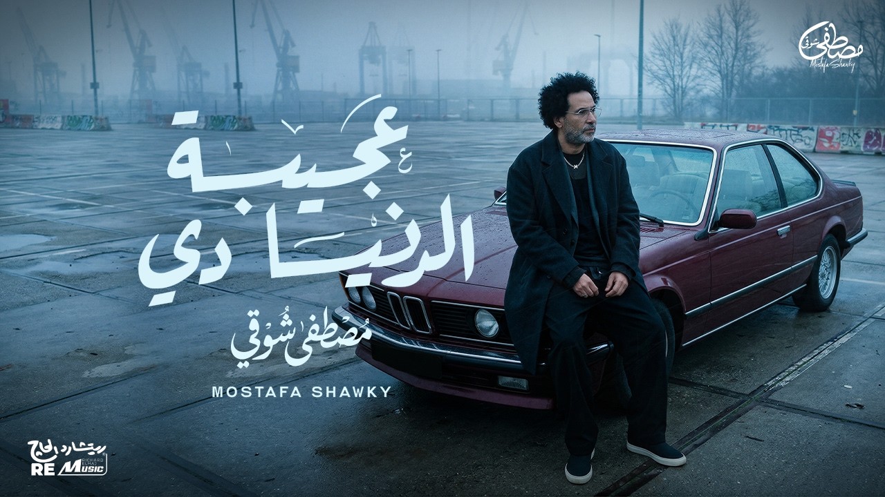Agyba Al Donia De